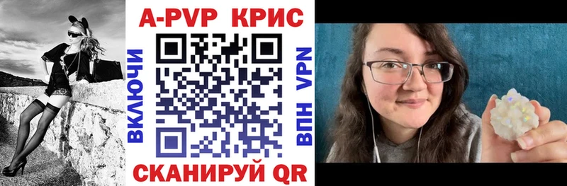 Alpha-PVP Соль  Купить  Гусиноозёрск 