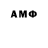 Amphetamine 98% Star Slime
