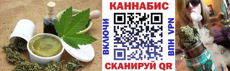 Купить  Гусиноозёрск  Canna-Cookies марихуана 