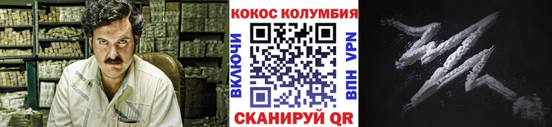 Купить  Гусиноозёрск  COCAIN Эквадор 