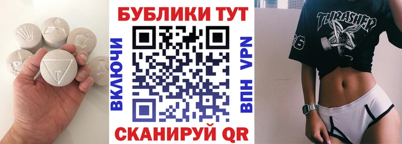 Купить закладки  Гусиноозёрск  Ecstasy 99% 