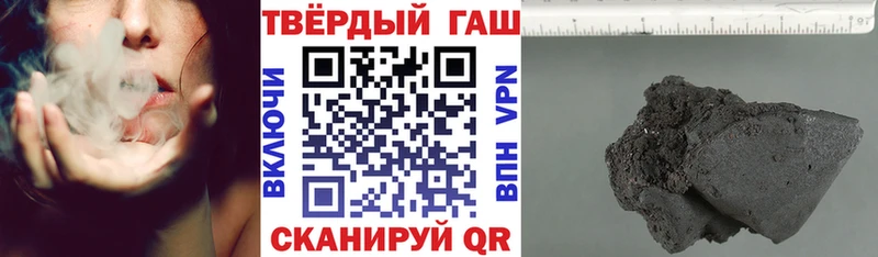 Купить закладки  Гусиноозёрск  Гашиш hashish 