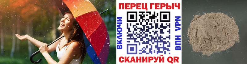 Купить  Гусиноозёрск  ГЕРОИН хмурый 