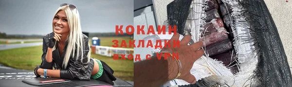 кокаин премиум Киренск