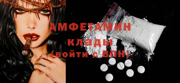 кокаин премиум Киренск