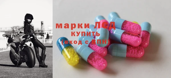 героин Кинешма