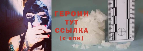 героин Кинешма