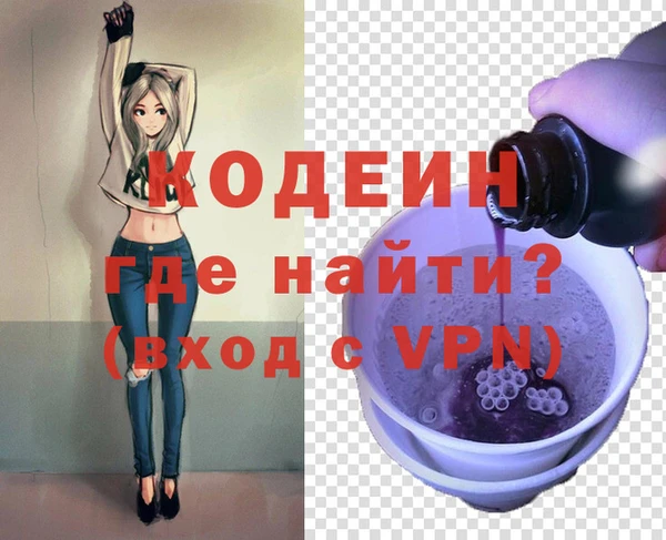 кокаин премиум Киренск