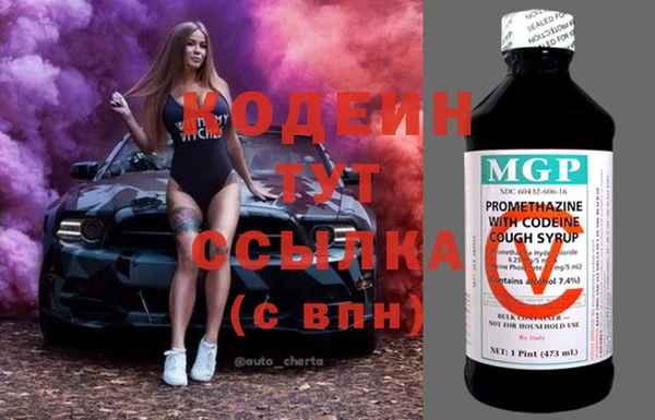 героин Кинешма