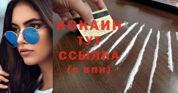 кокаин премиум Киренск