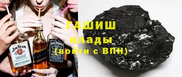 2c-b Карпинск
