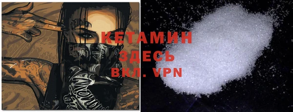 кокаин премиум Киренск