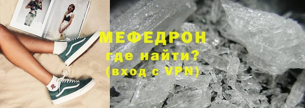 кокаин премиум Киренск
