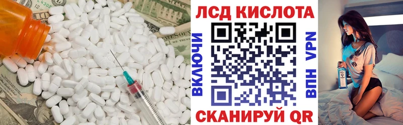 ЛСД экстази ecstasy  Купить закладки  Гусиноозёрск 