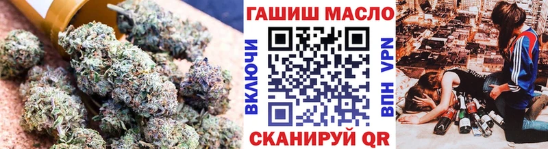 ТГК вейп с тгк  Купить  Гусиноозёрск 